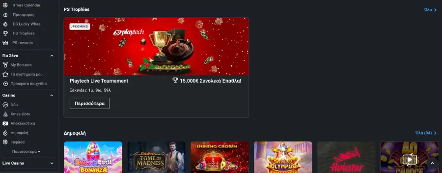 Pamestoixima bonus